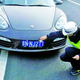 Illustration for article titled Chinese Porsche Driver Punished After Altering License Plate With Toothpaste